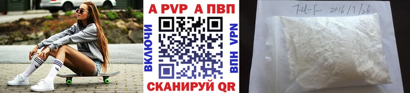купить наркотики сайты  Цимлянск  APVP СК КРИС 