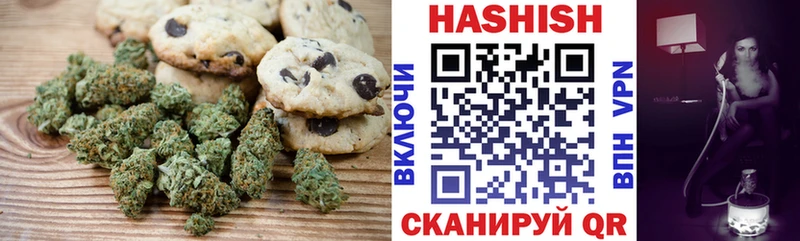 цены наркотик  Цимлянск  Cannafood конопля 