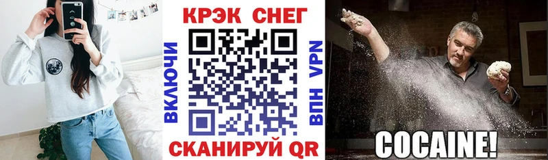 Кокаин Эквадор  Цимлянск 