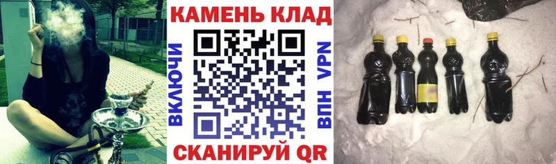 Гашиш гашик  Цимлянск 