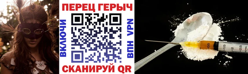 хочу наркоту  это формула  Героин герыч  Цимлянск  МЕГА ССЫЛКА 