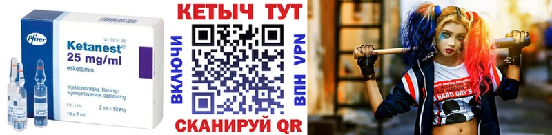купить наркотик  Цимлянск  Кетамин ketamine 