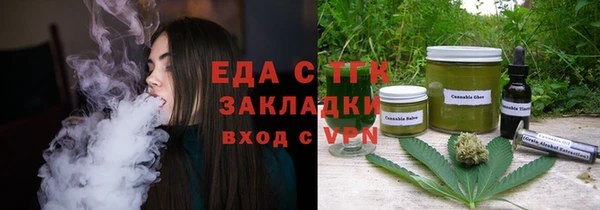 кристаллы Белокуриха