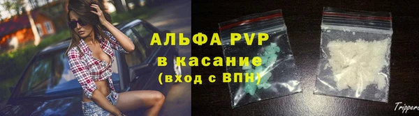 кристаллы Белокуриха