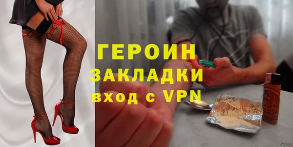 кристаллы Белокуриха