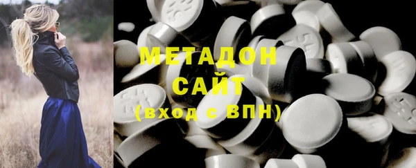 молекула духа Белоозёрский