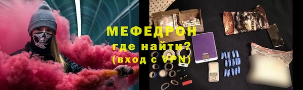 кристаллы Белокуриха