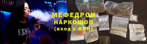 молекула духа Белоозёрский