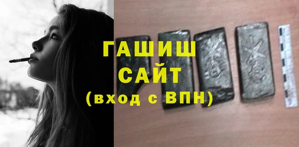 молекула духа Белоозёрский
