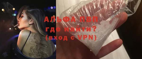 кристаллы Белокуриха