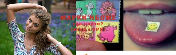 кристаллы Белокуриха
