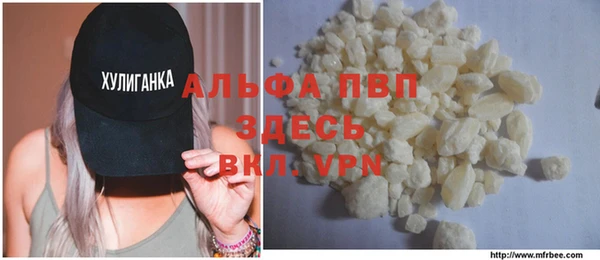 кристаллы Белокуриха