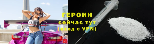 кристаллы Белокуриха