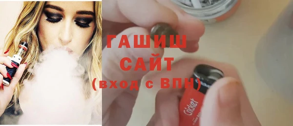 кристаллы Белокуриха