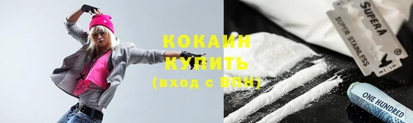 кристаллы Белокуриха