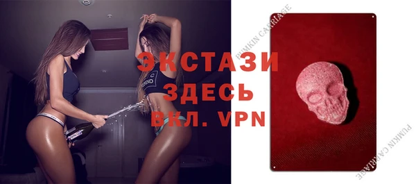 кристаллы Белокуриха