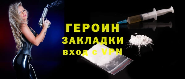 молекула духа Белоозёрский