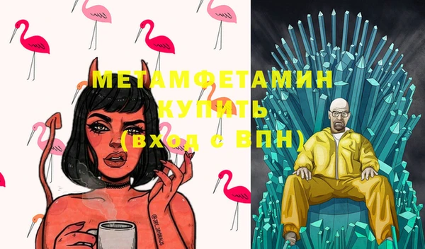гидропоника Беломорск