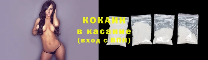 молекула духа Белоозёрский