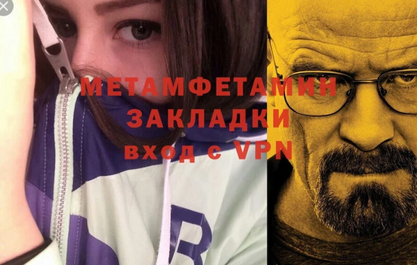 молекула духа Белоозёрский