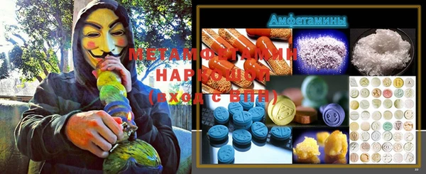 молекула духа Белоозёрский