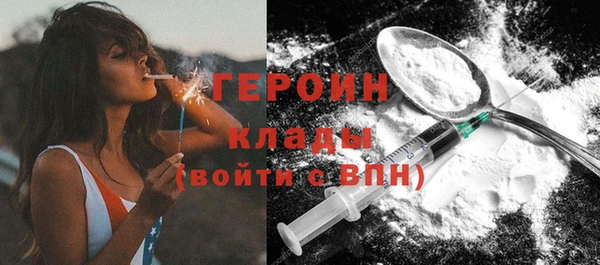 молекула духа Белоозёрский