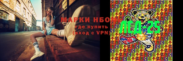 гидропоника Беломорск