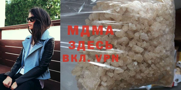 кристаллы Белокуриха