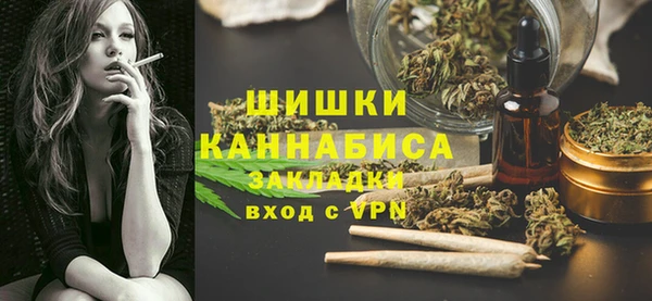 кристаллы Белокуриха