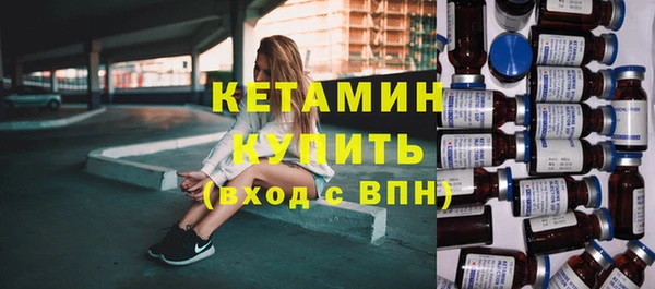 кристаллы Белокуриха