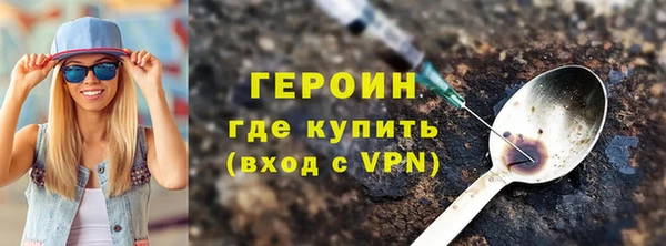 кристаллы Белокуриха