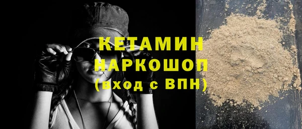 молекула духа Белоозёрский