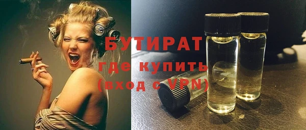 молекула духа Белоозёрский