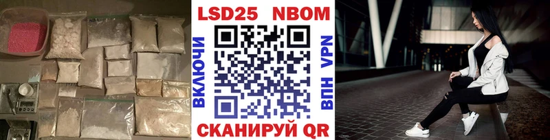 ЛСД экстази ecstasy Цимлянск