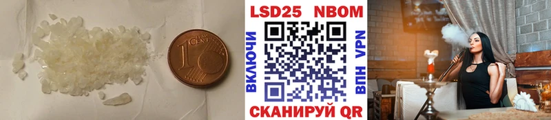 LSD-25 экстази ecstasy  KRAKEN tor  Цимлянск 
