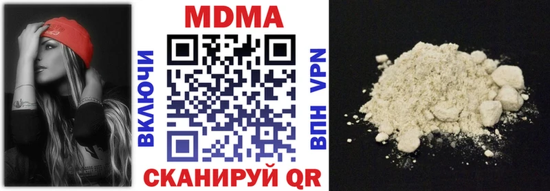 продажа наркотиков Цимлянск MDMA crystal