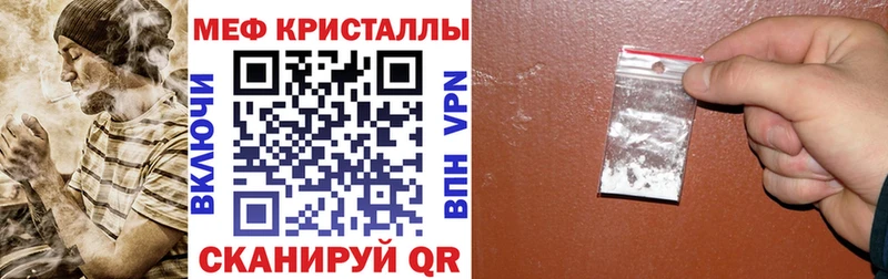 кракен ссылки  Цимлянск  это клад  цена   Меф кристаллы 