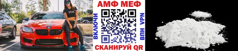 Первитин пудра  площадка клад  Цимлянск 