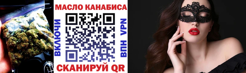 Дистиллят ТГК гашишное масло  Цимлянск 